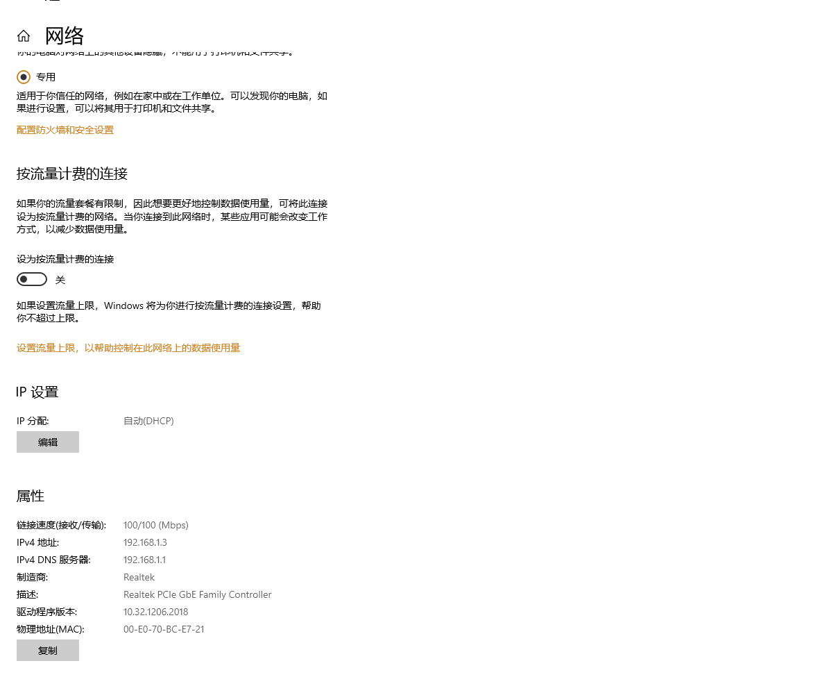 屏幕截图 2023-03-14 220436.png