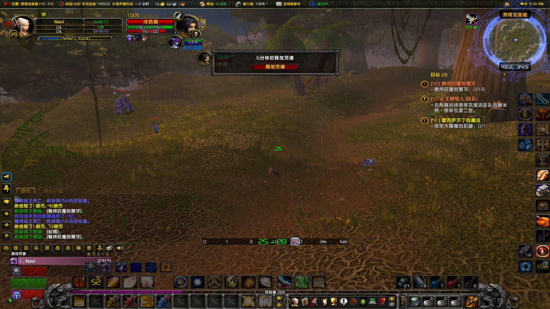 骷髅大号 冷色调 恶意多次杀小号1.jpg