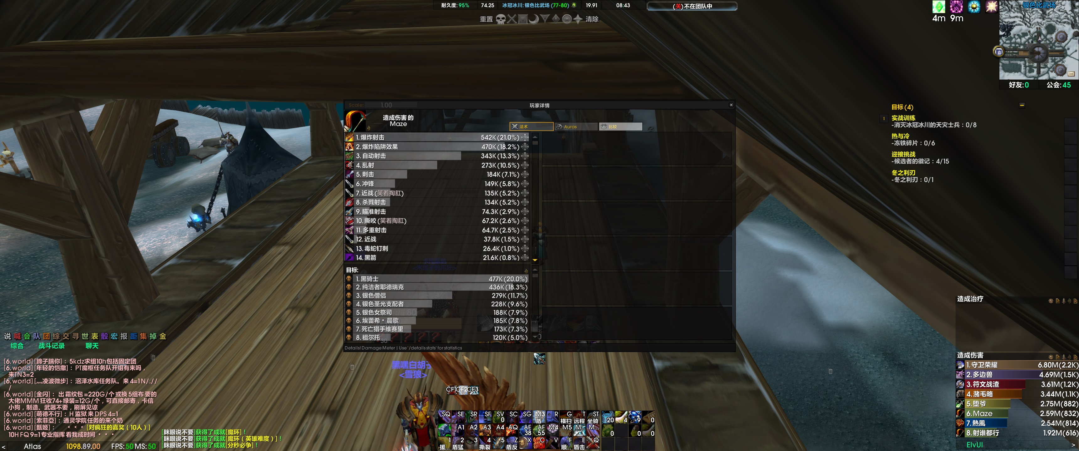 补伤害输出，LR是后来进组的