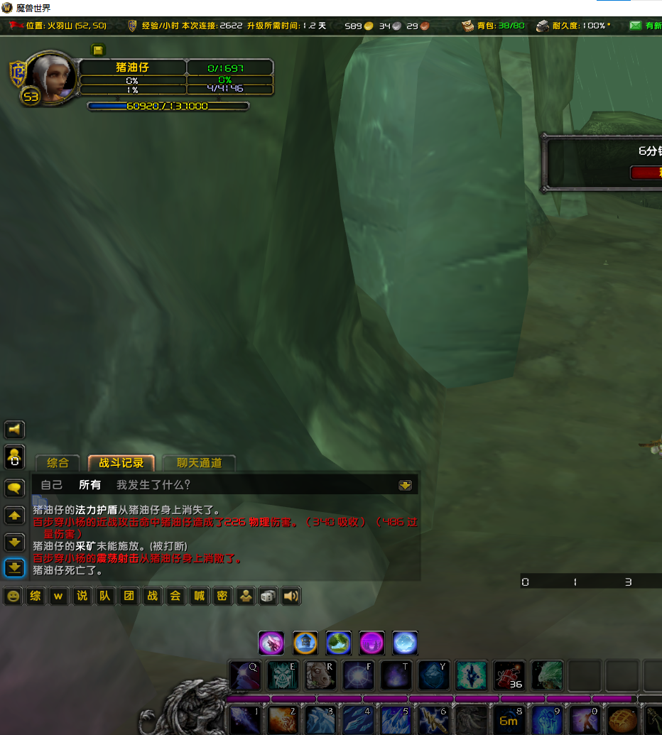 屏幕截图 2023-11104-12 103654.png