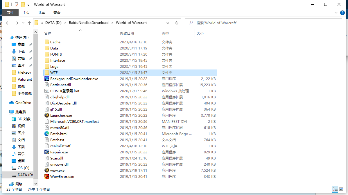 QQ图片20230416122915.png