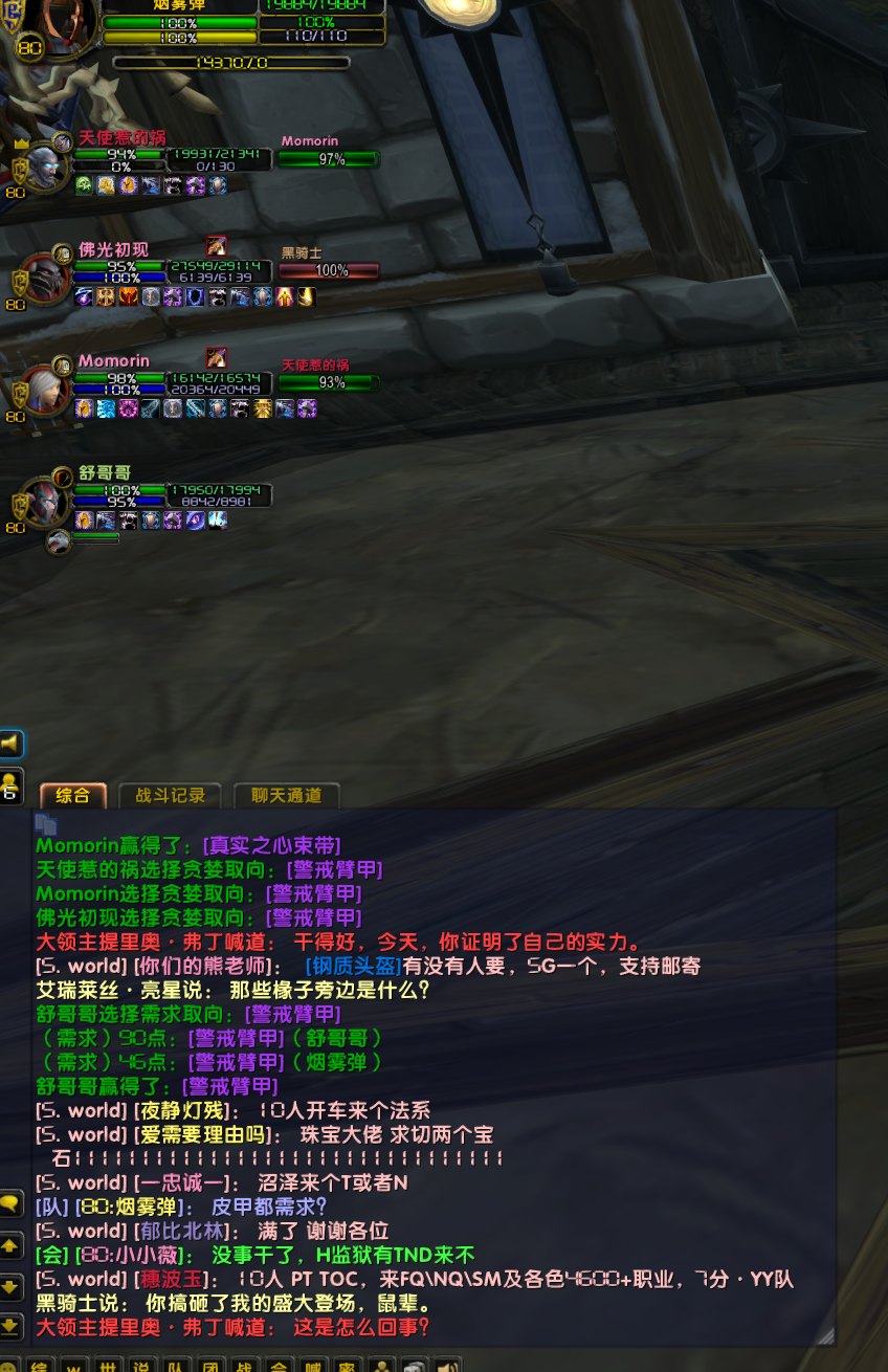 没有询问直接需求