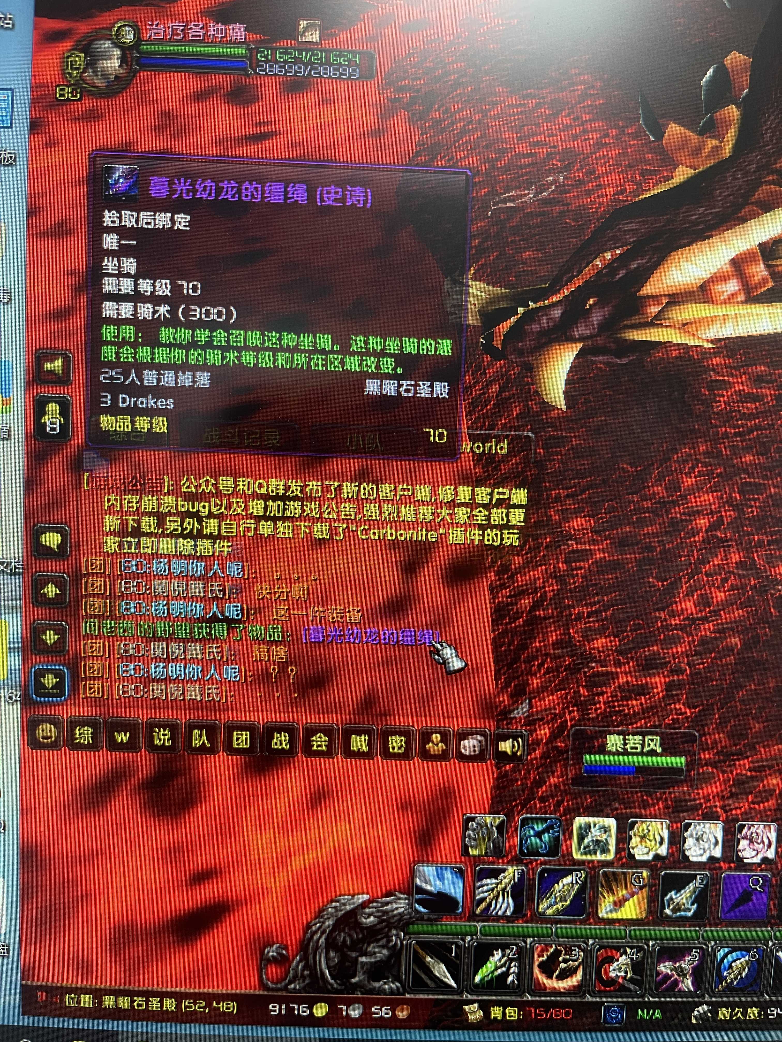 一阵假装不能分配的表演，然后，扭扭捏捏很久后开始分装备，大家一直在等待他分，表演出很认真在核对的样子，最后故意假装分错