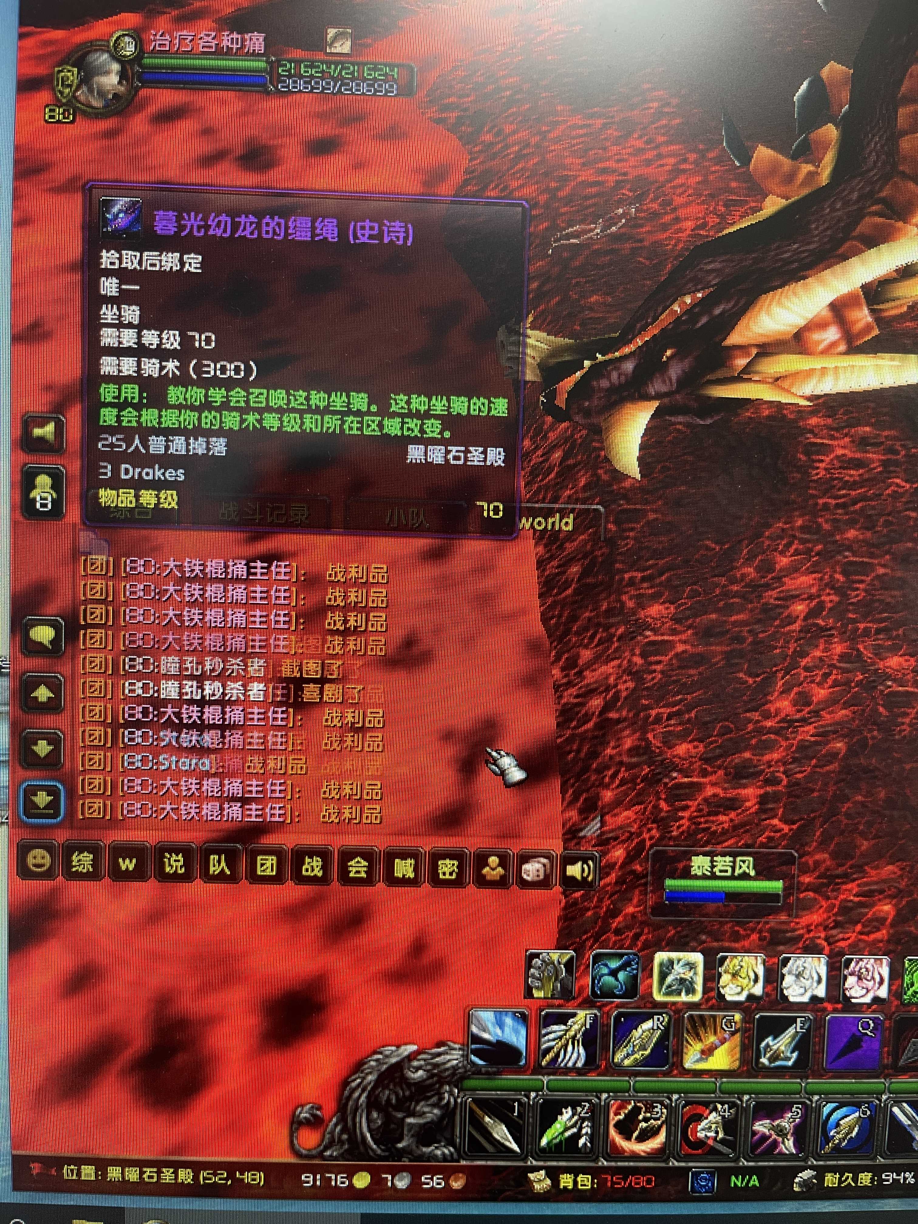 大家纷纷开始揭露团长，但团长风轻云淡的表示自己记错了