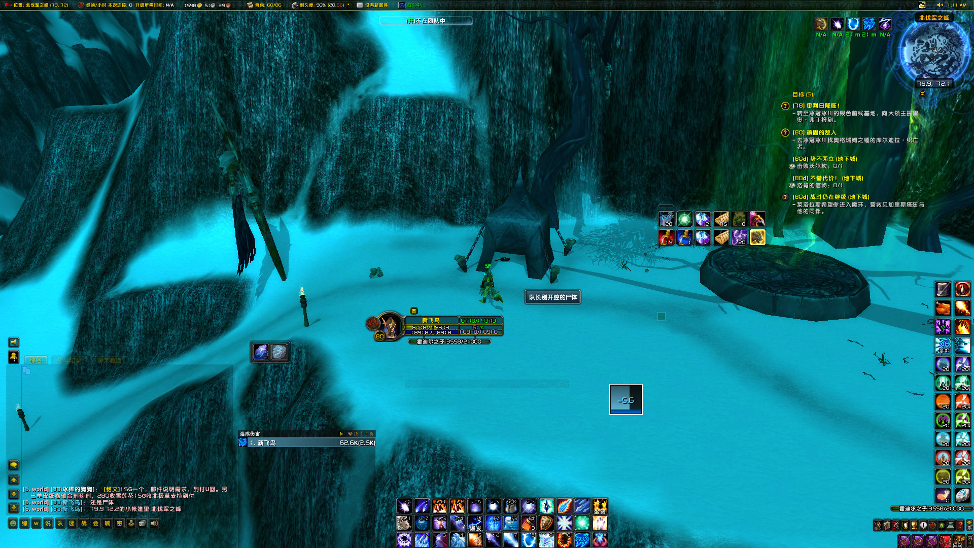 WoWScrnShot_042523_011142.jpg