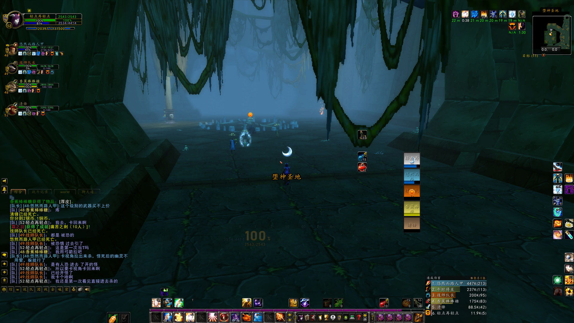 法师扬言要卖G,盗贼不清楚规则,未过多纠缠