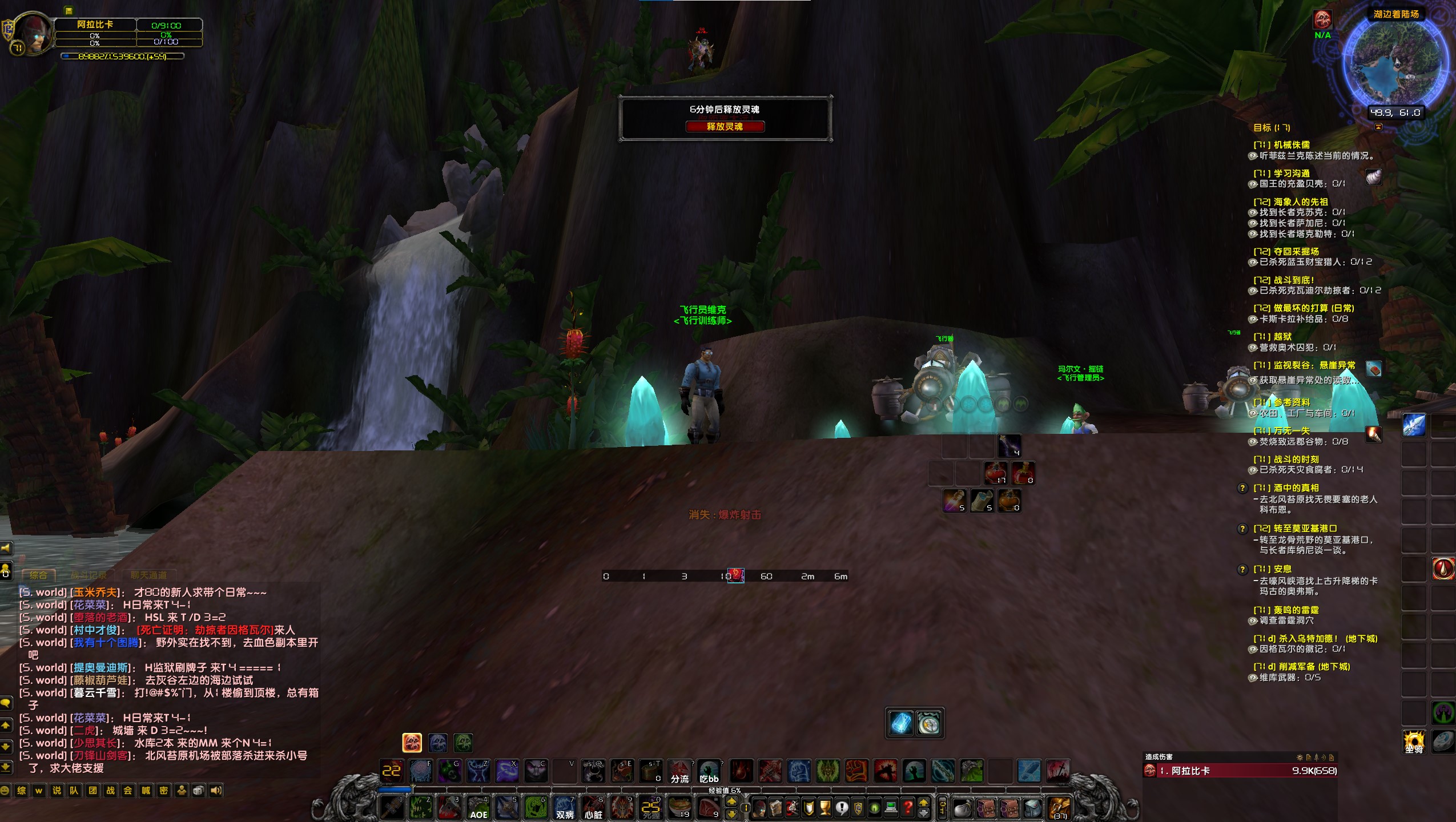 屏幕截图 2023-05-04 231405.jpg