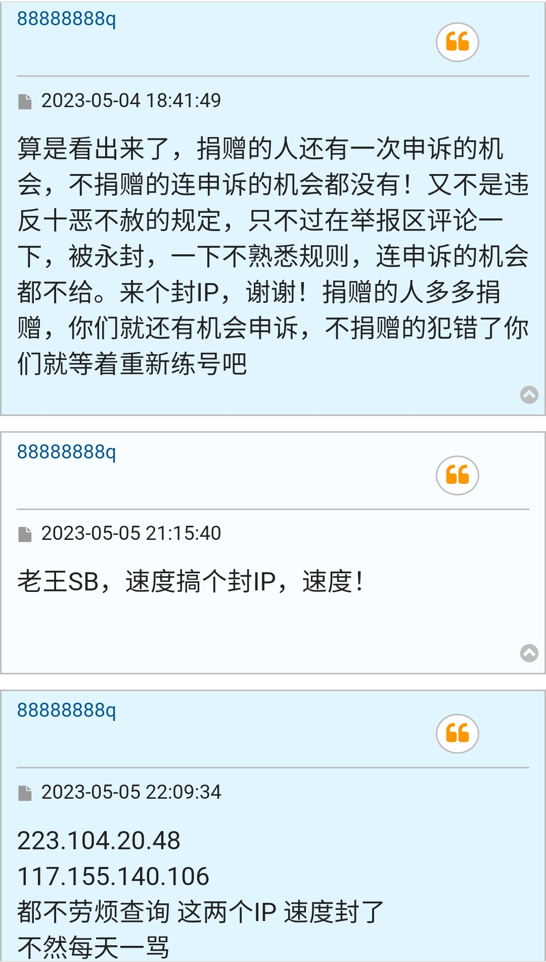 Screenshot_20230506_095309.jpg