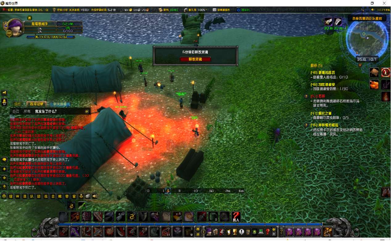 这是第二次击杀