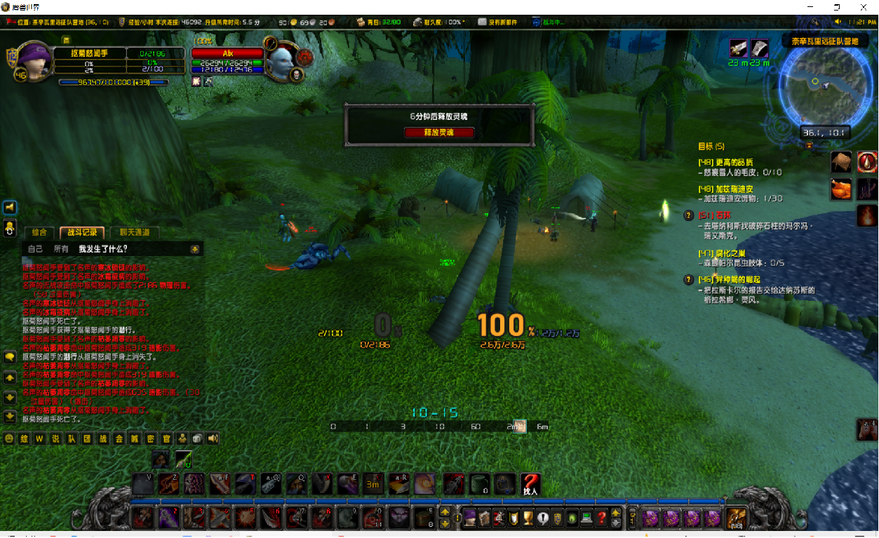 这是第一次击杀