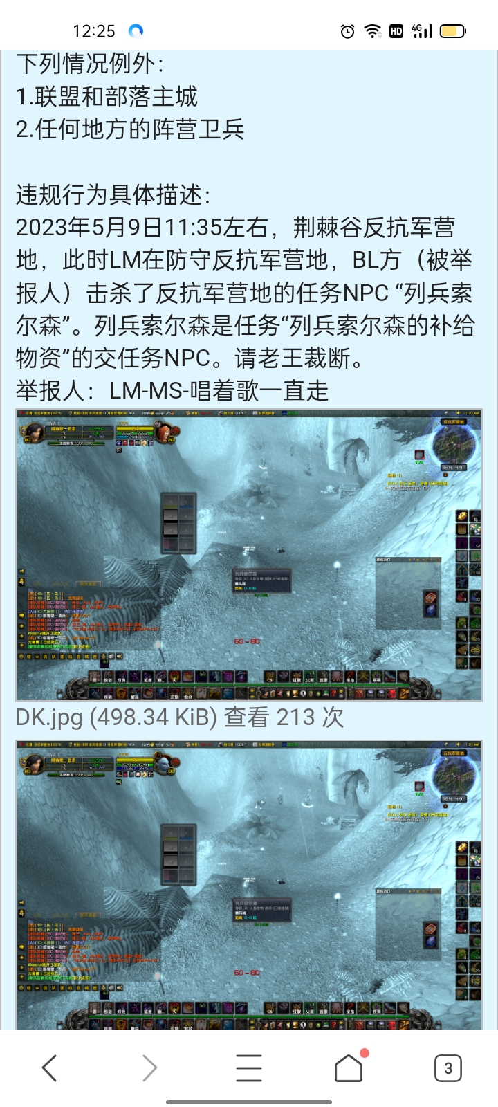Screenshot_2023-05-10-12-25-22-72_5b19eeae754b18421d48054e4a8744e7.jpg