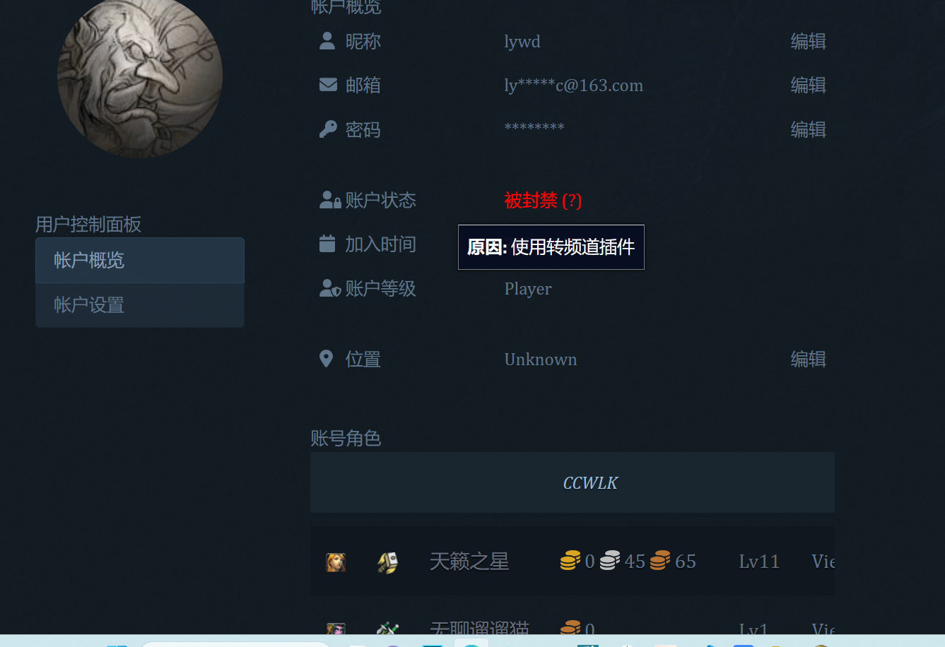 屏幕截图 2023-05-12 191221.png