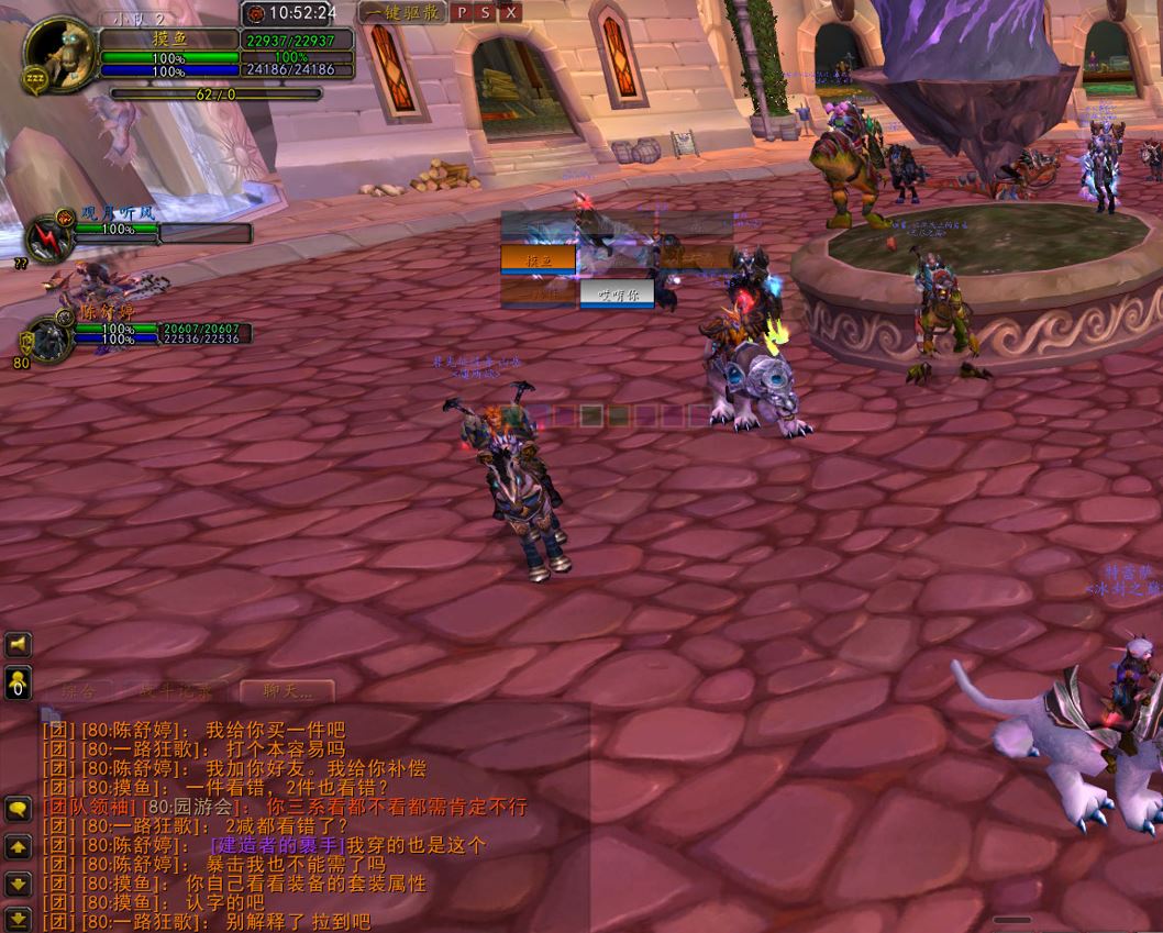 乱需两件装备谈补偿