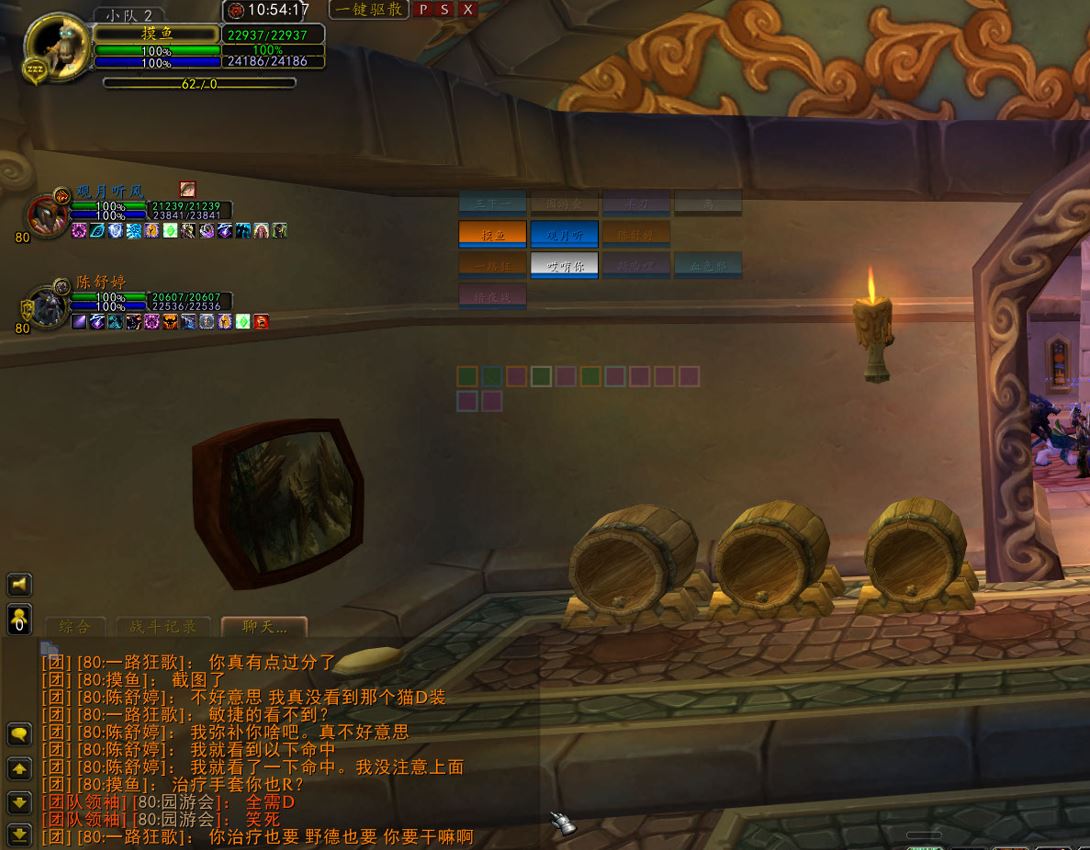 团长见证并发言