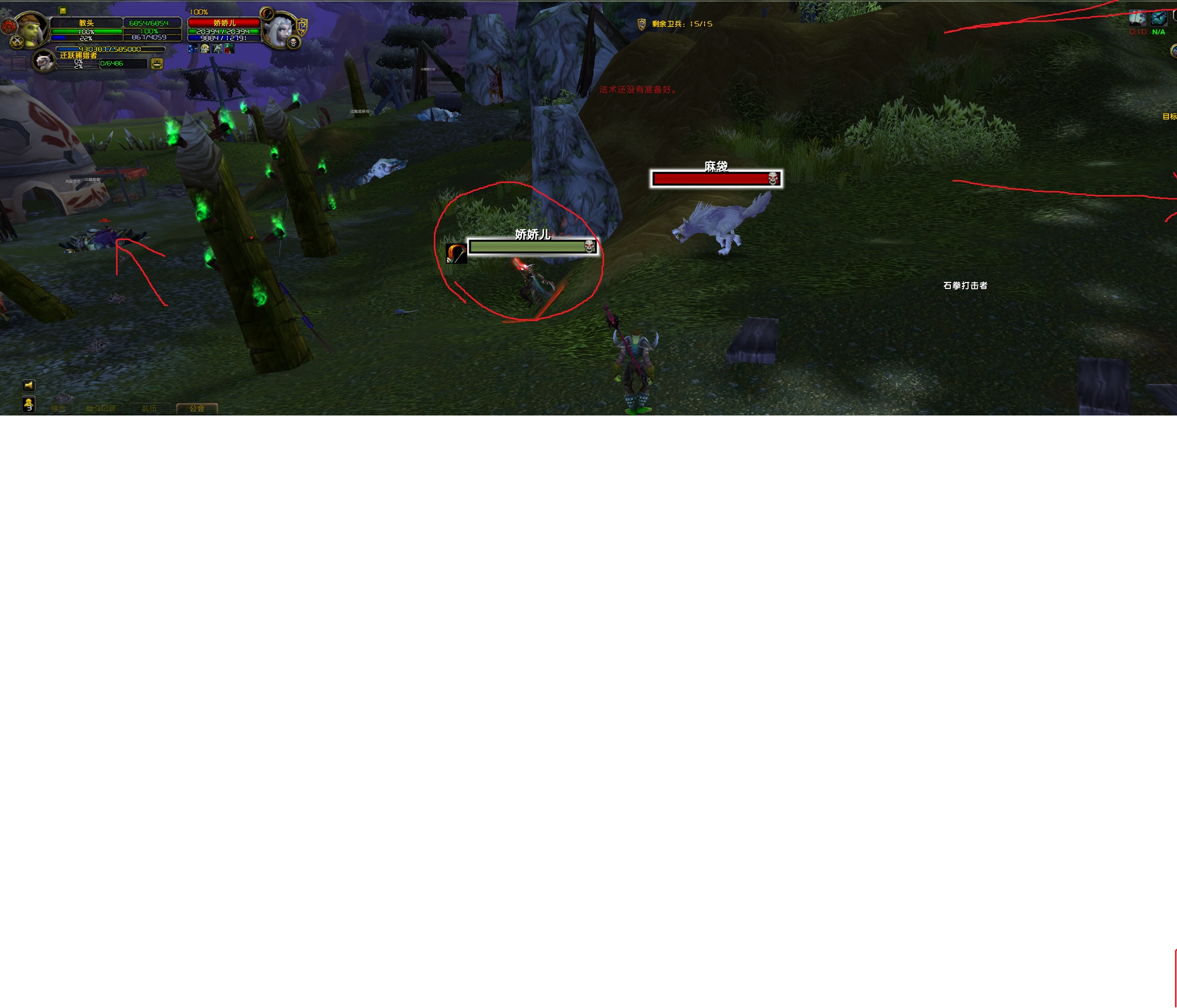 多次杀我宝宝恶意抢怪并且在你面前炫耀