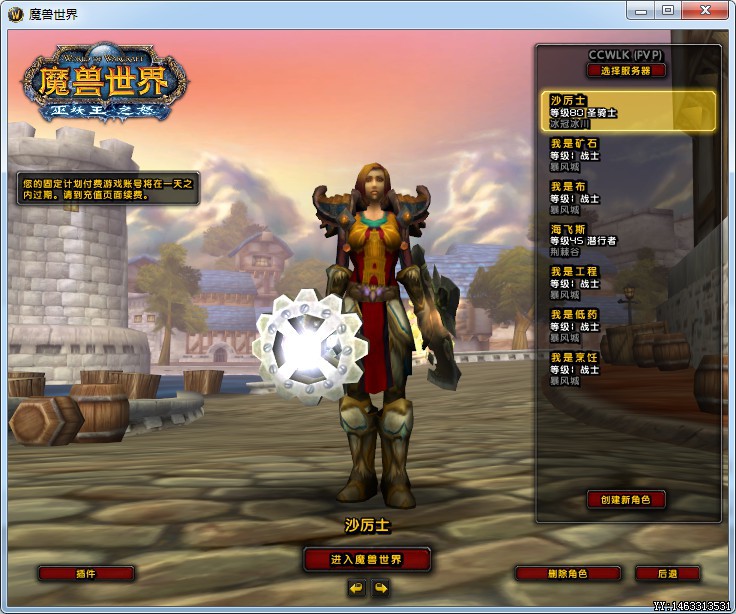 该账号内联盟- 心境如水 -DK已删除