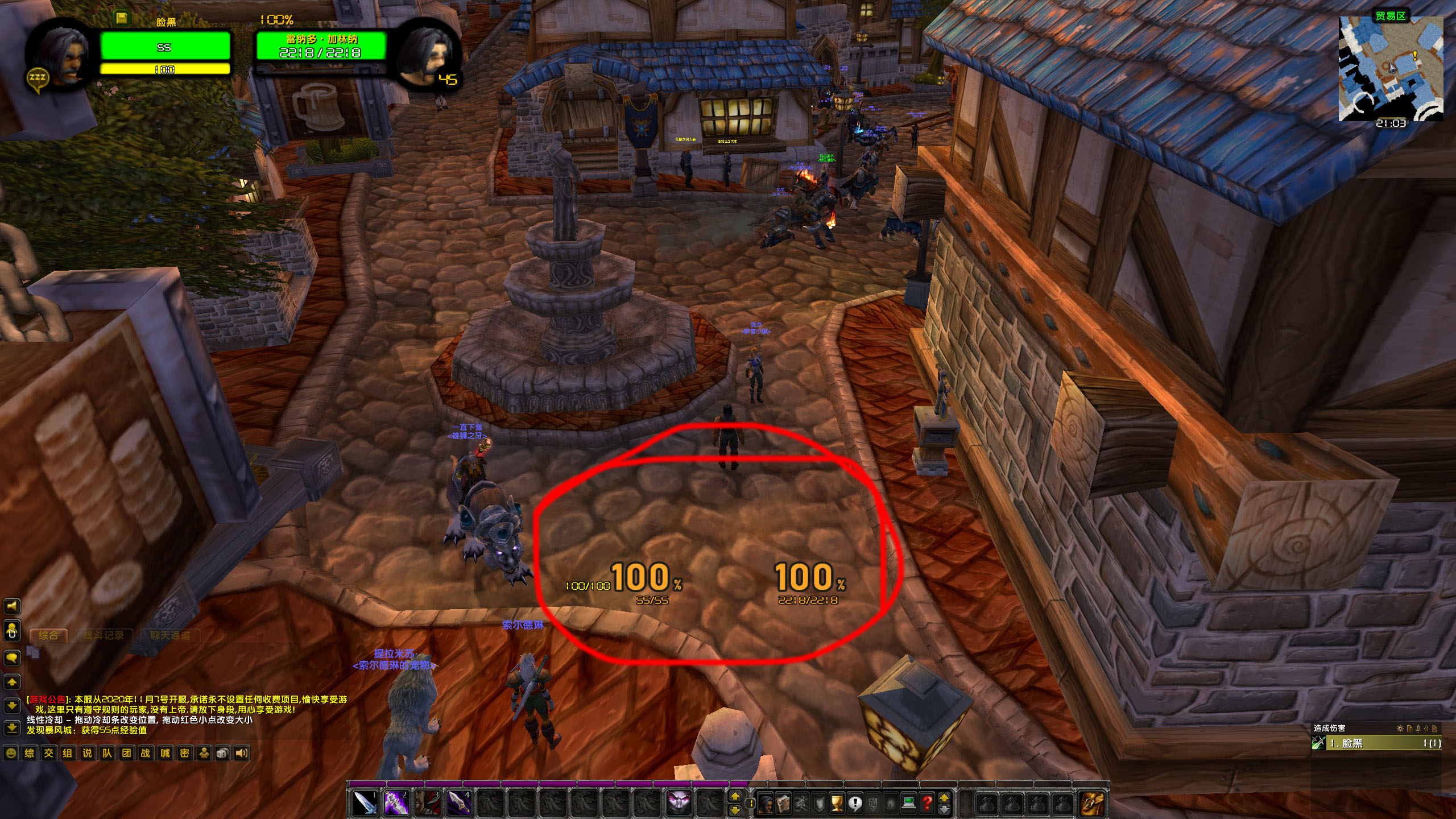 WoWScrnShot_052923_210357.jpg