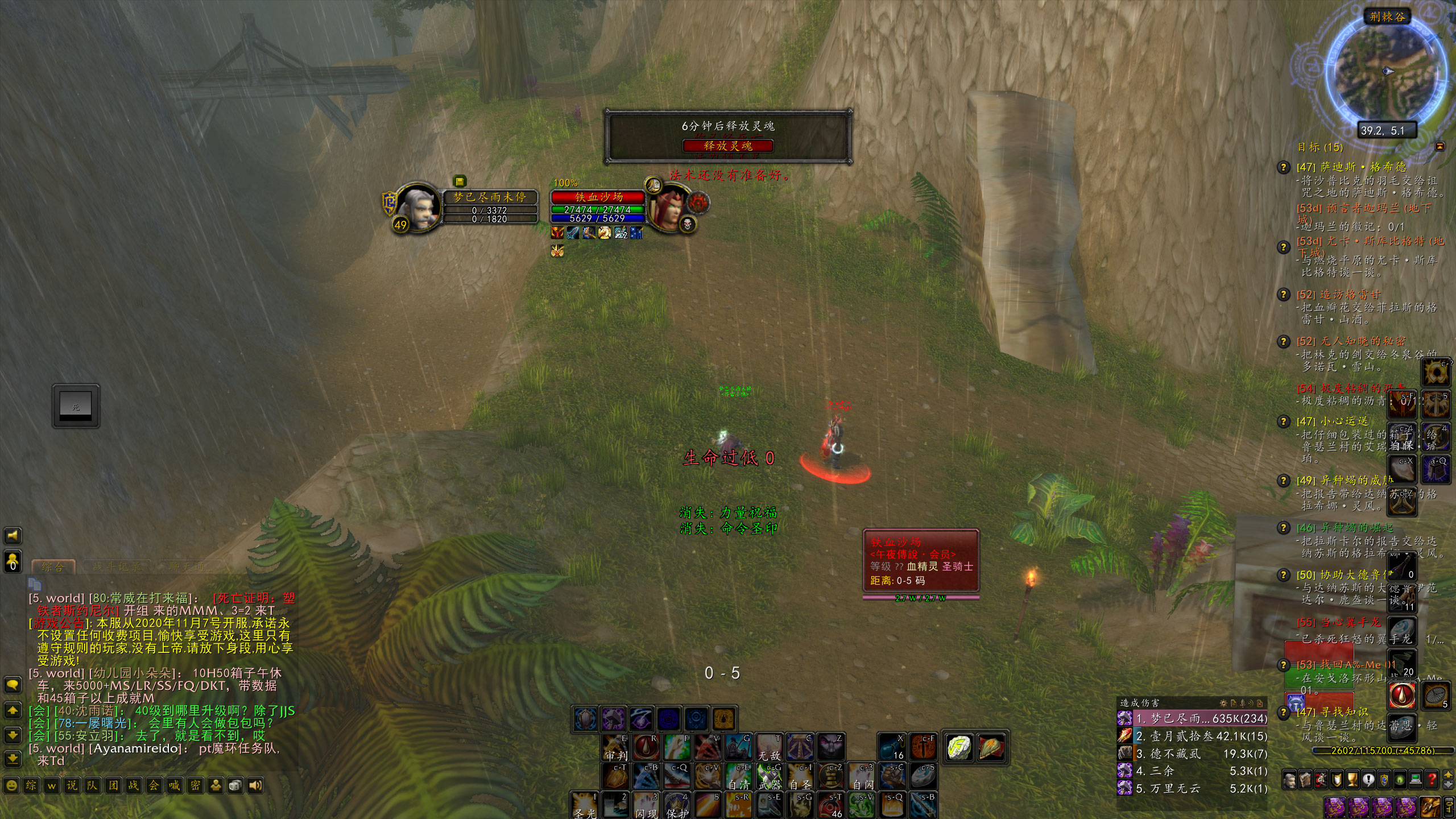 第二次被 杀.jpg