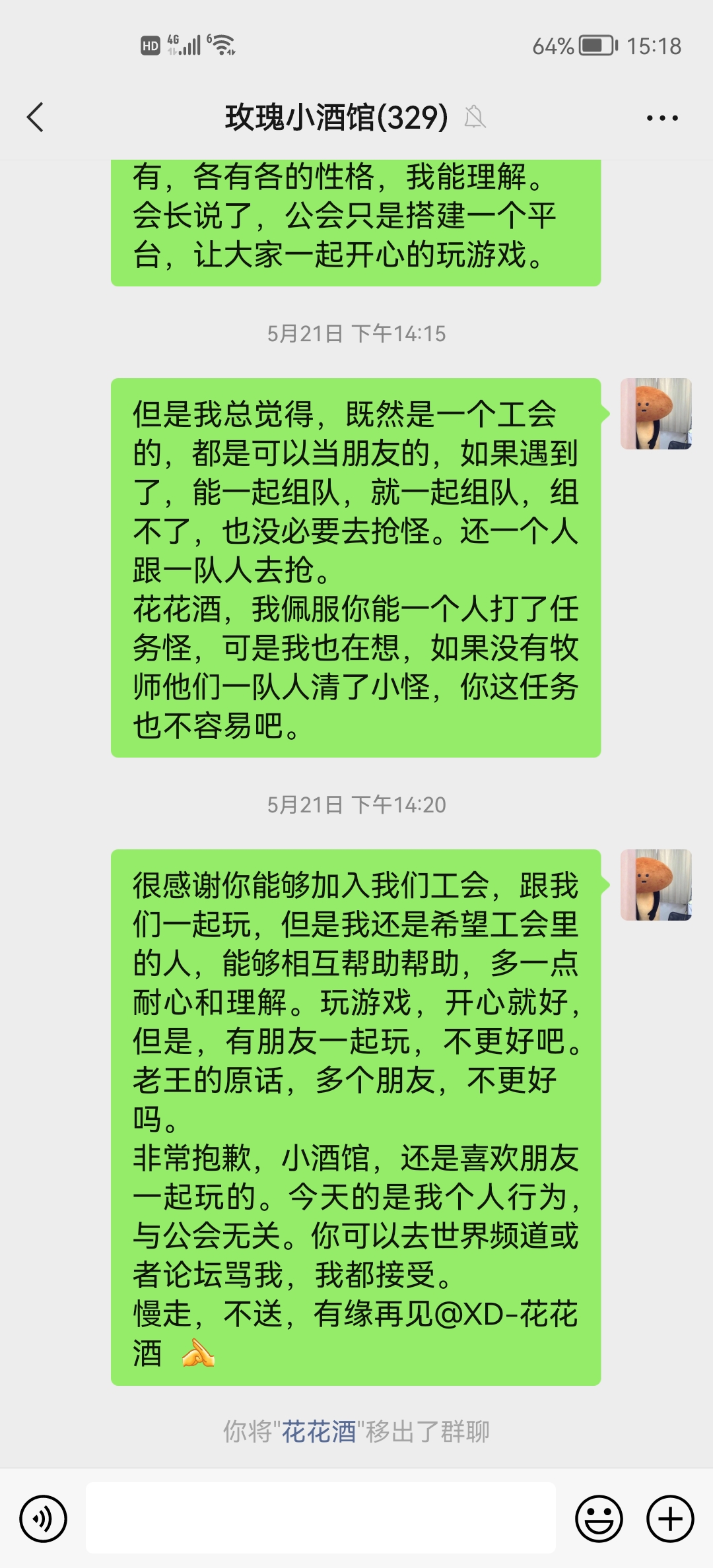 Screenshot_20230603_151847.jpg