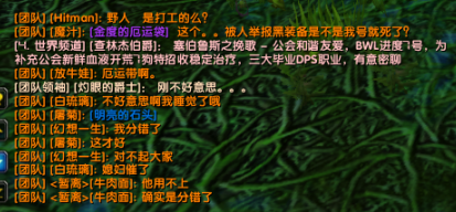后期聊天.png