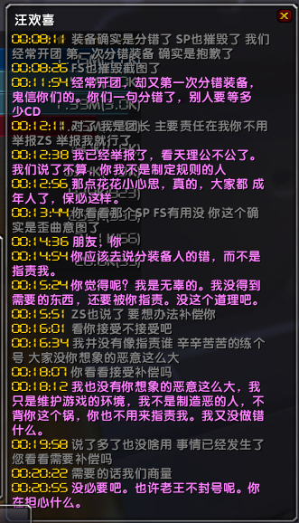 QQ图片20230607003048.png