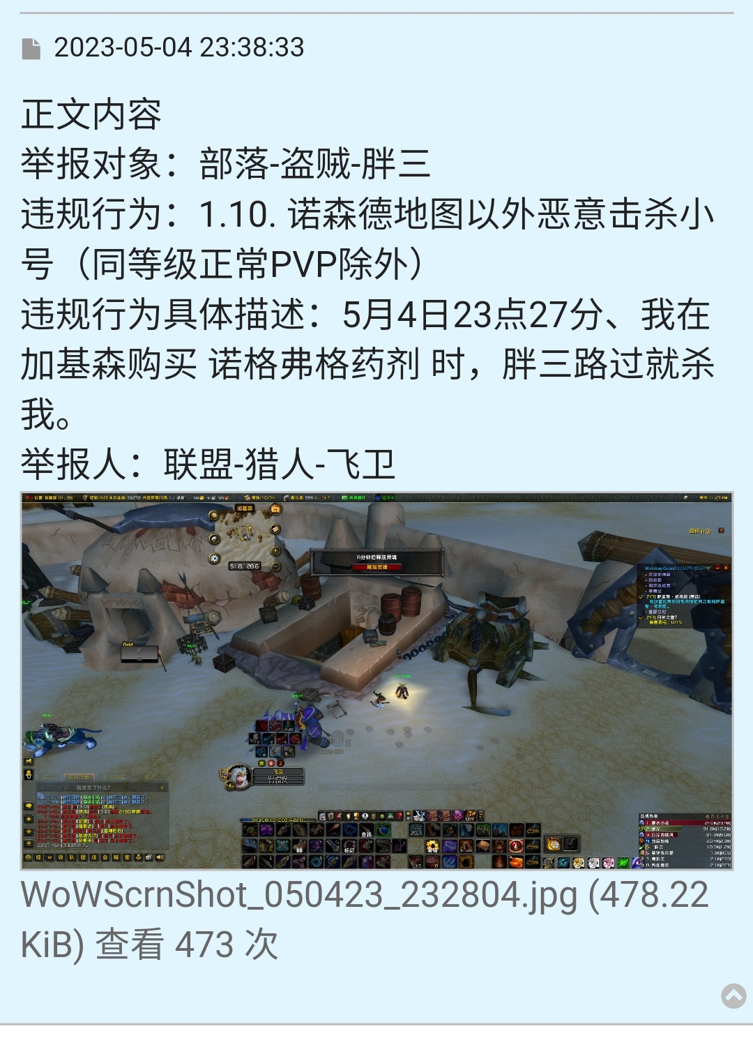 Screenshot_20230610_200411.jpg