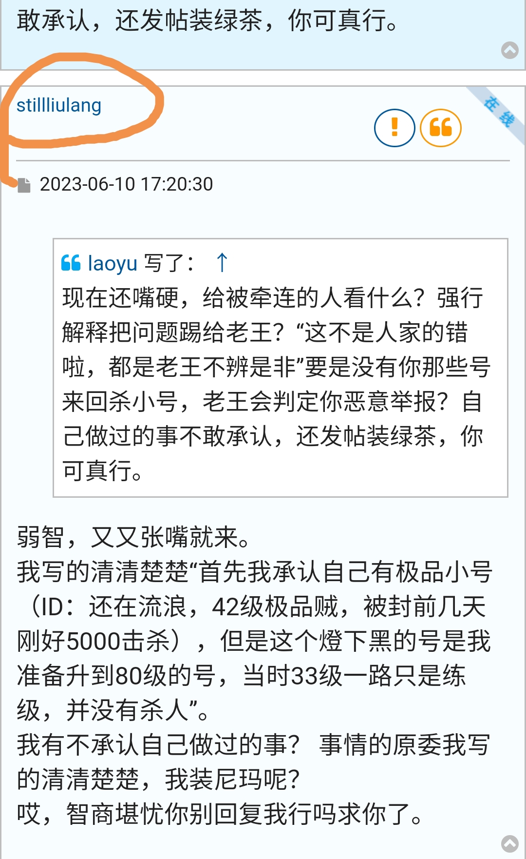 Screenshot_20230610_205200.jpg