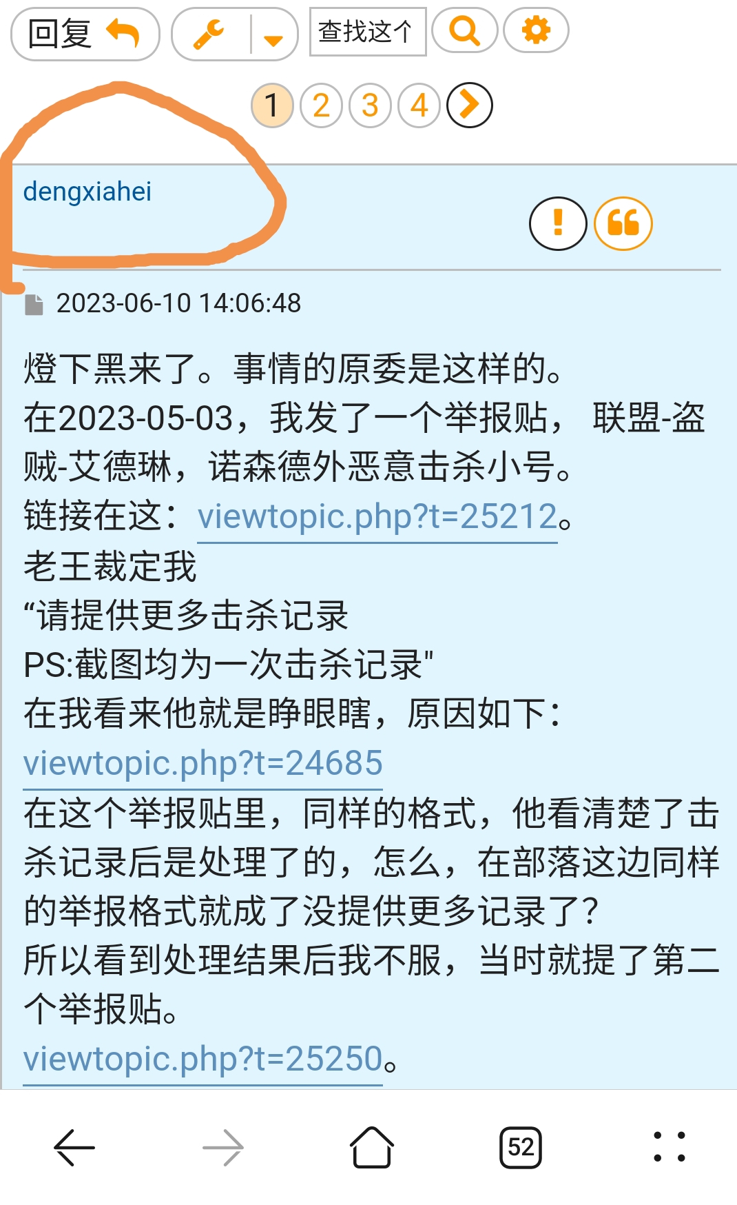 Screenshot_20230610_205116.jpg