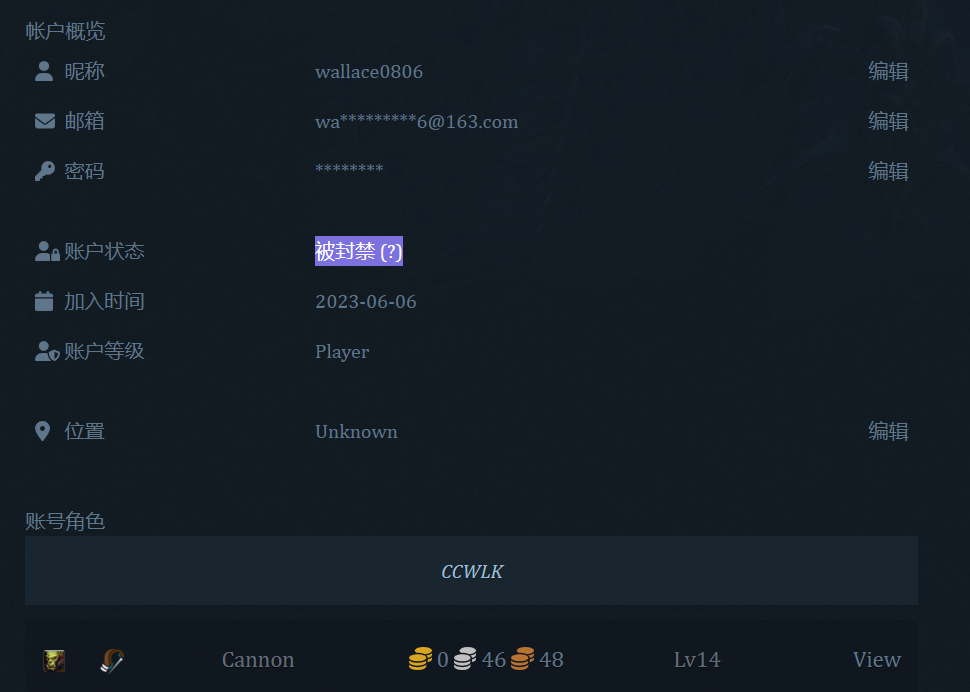 屏幕截图 2023-07-02 211843.png