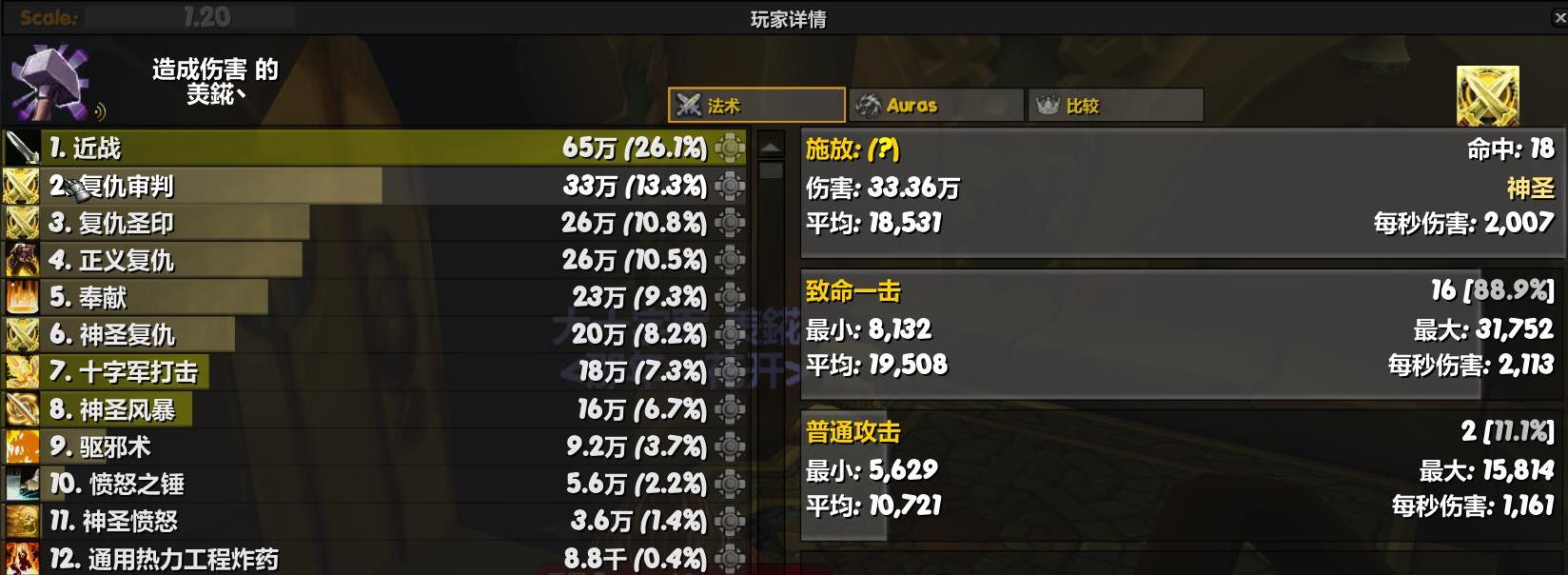 第一次修复后的老4.jpg