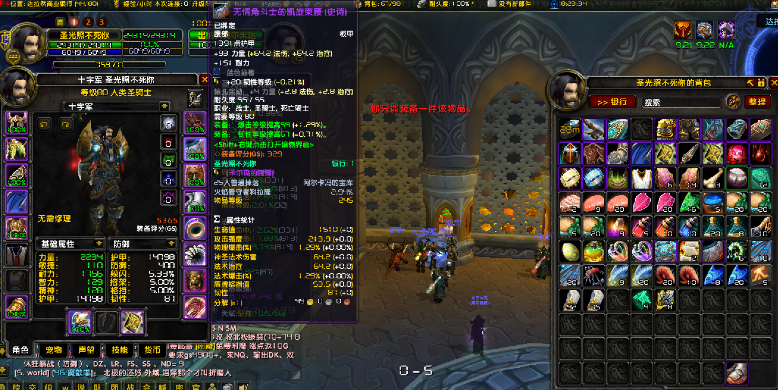 屏幕截图 2023-07-27 221318.png