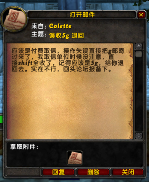 屏幕截图 2023-07-29 231006.png