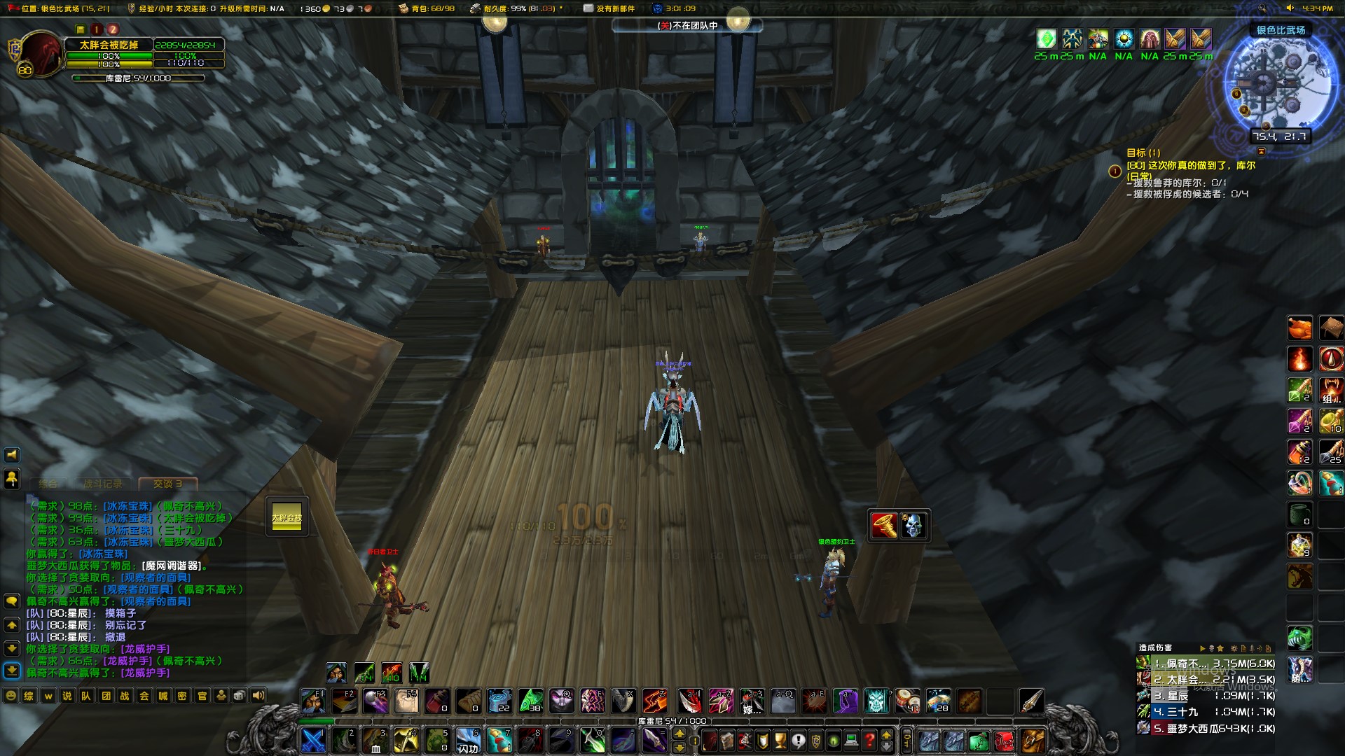 50点需求的观察者面具为皮甲，66需求的龙威护手为板甲