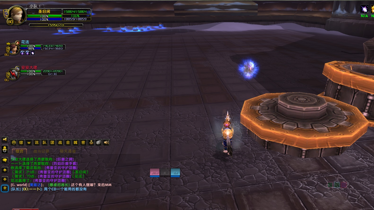 联盟-法师-花法 79点需求治疗职业装备“弗蕾亚的守护项圈（史诗）”属于黑装备行为。