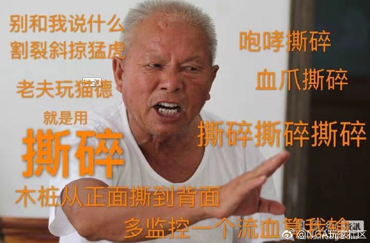 雷霆嘎巴.jpg