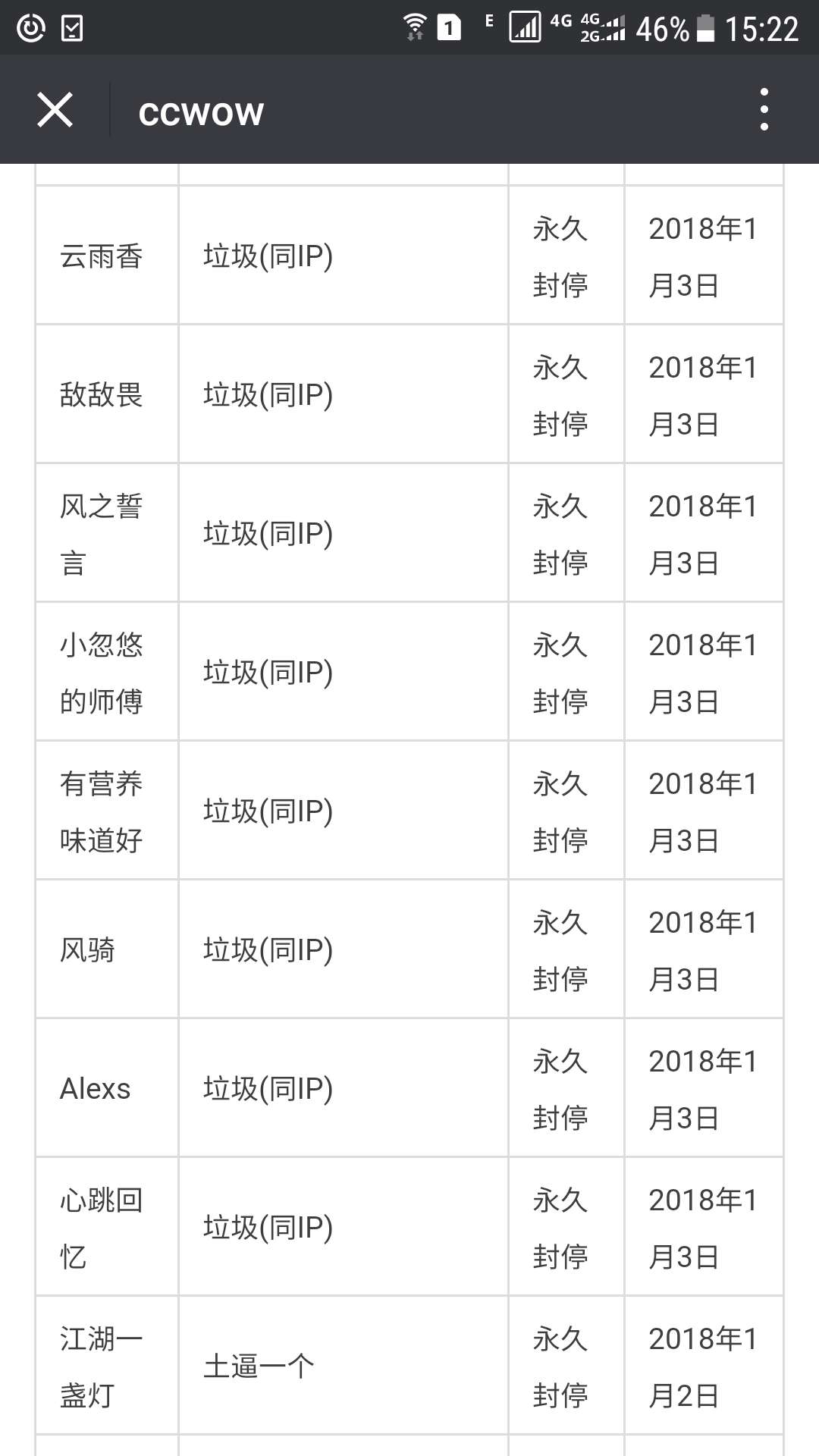 微信图片_20180117161756.jpg