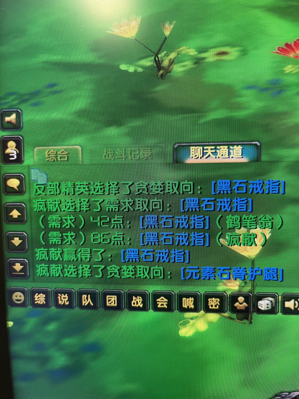 副本过程中的佐证照片