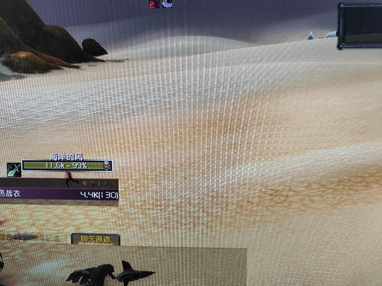 第一次被大号杀，只来得及手机拍照