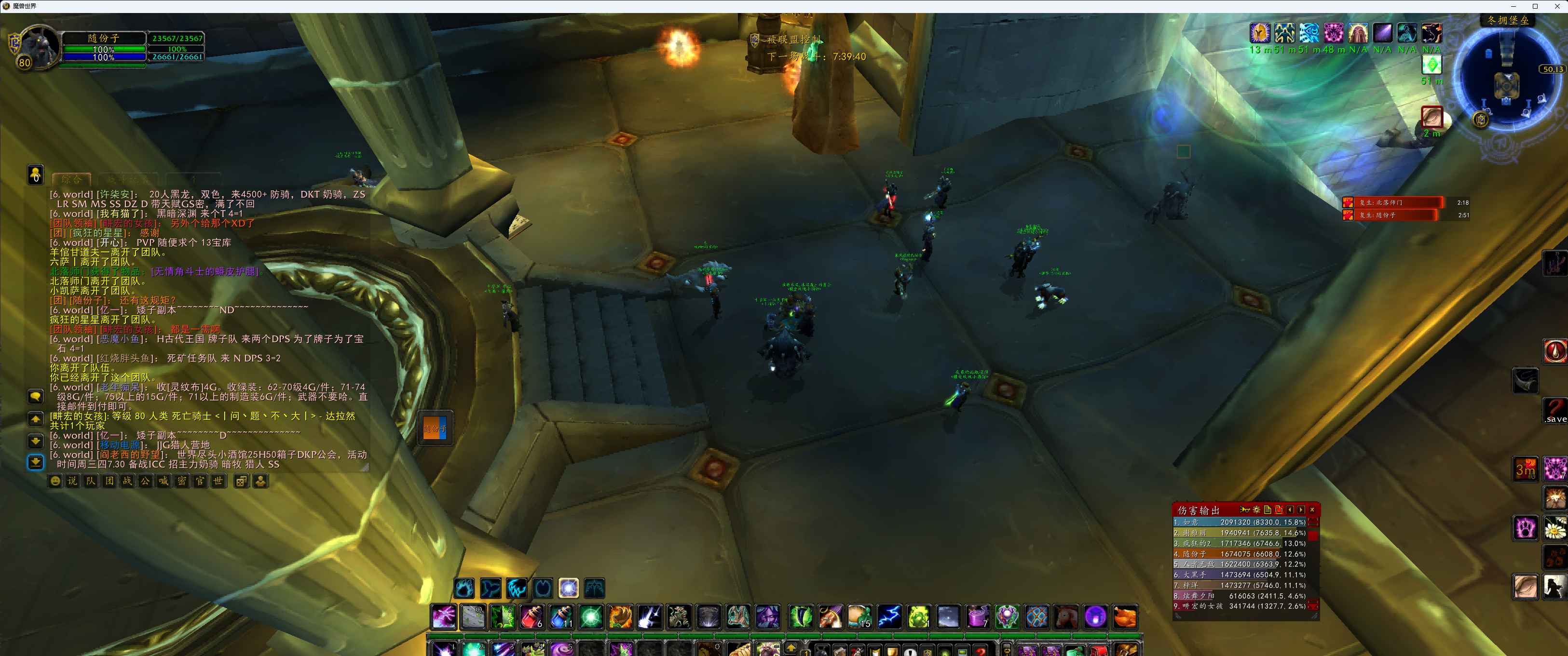 PVP装备直接分配