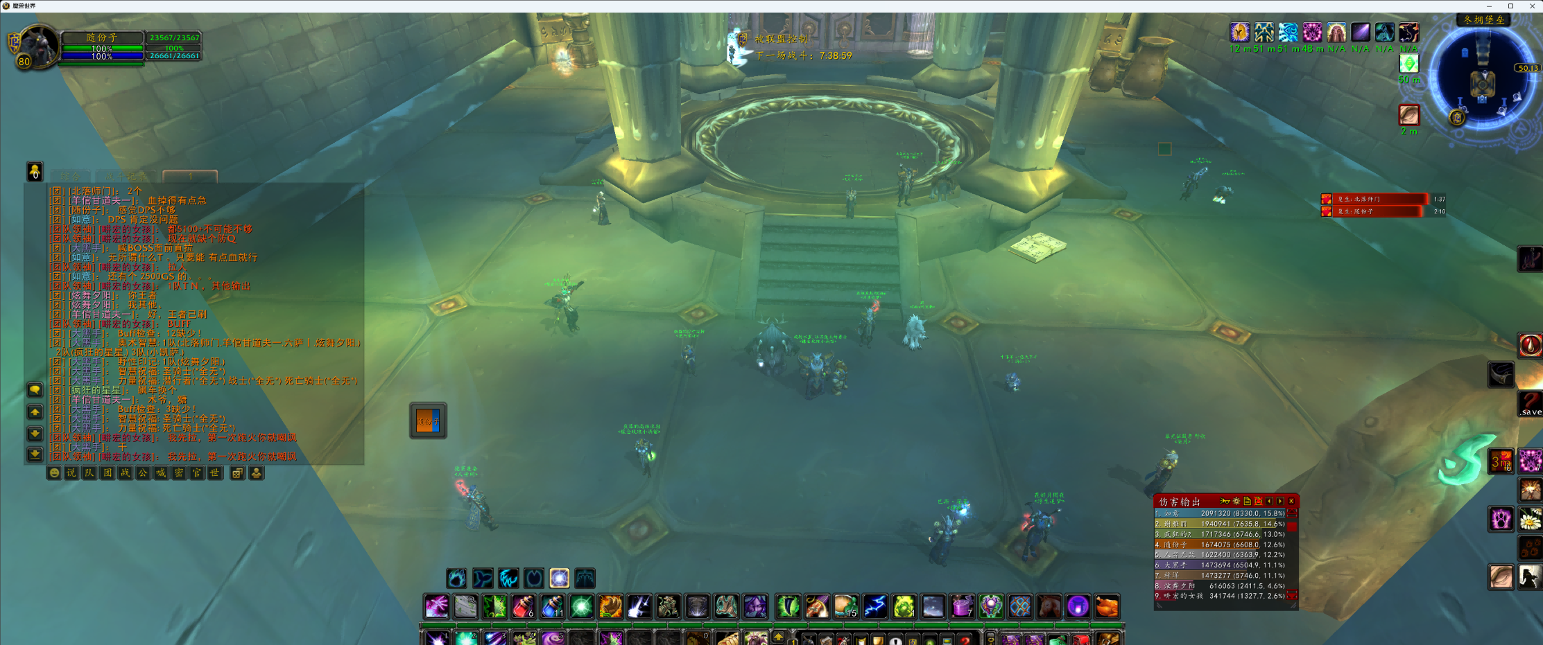 进团后聊天记录2