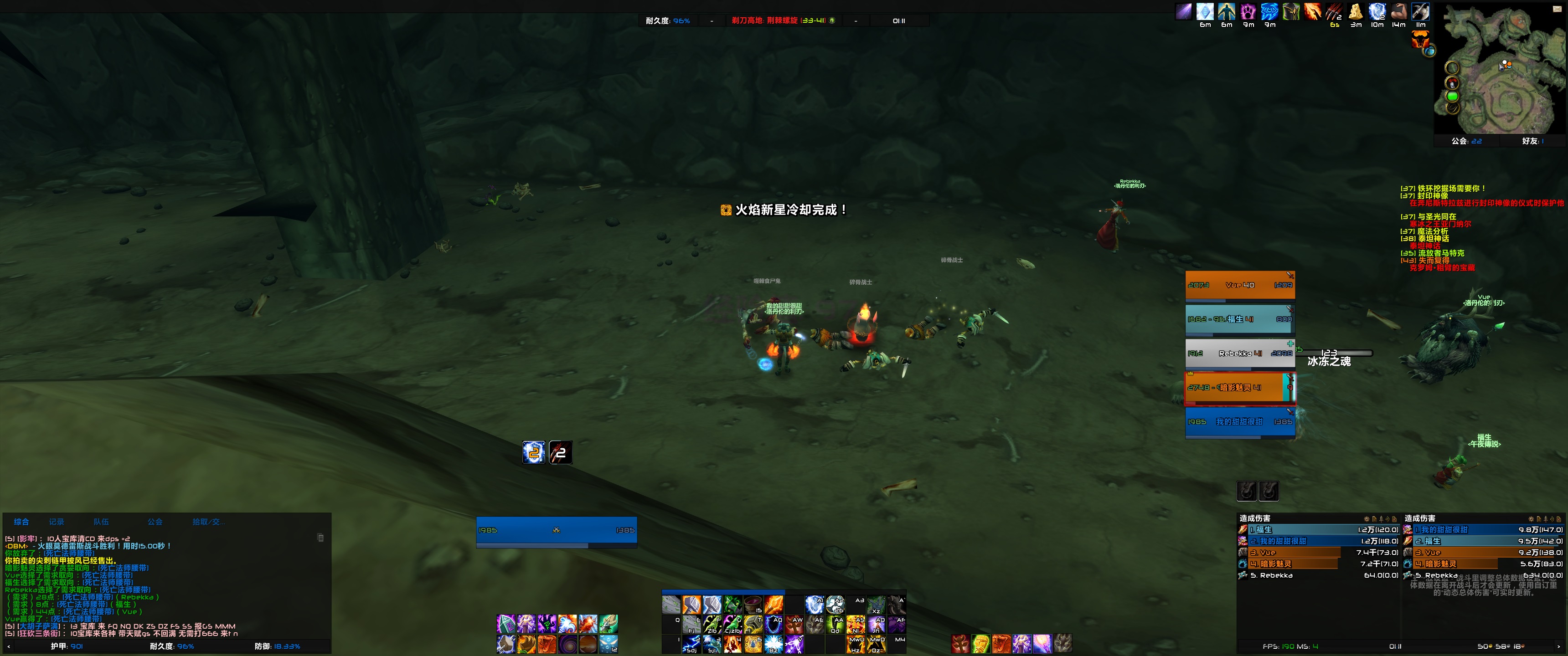 跟队友要的完整游戏截图