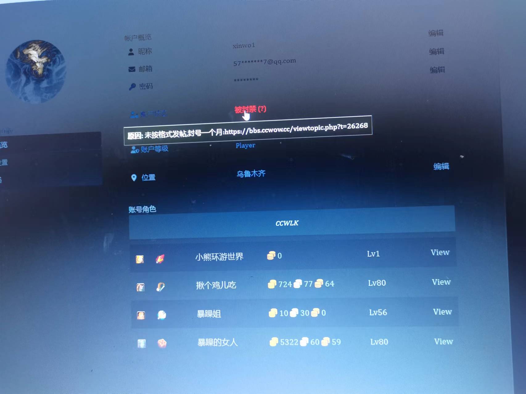 手机截图，不会电脑截图