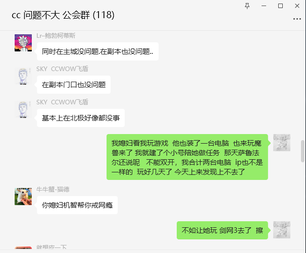 在工会和朋友聊天