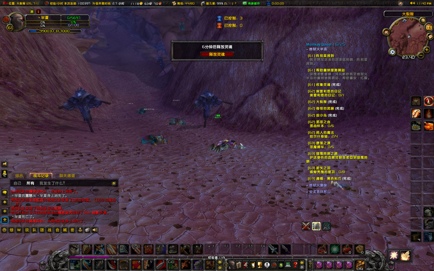 护送的时候特意击杀！