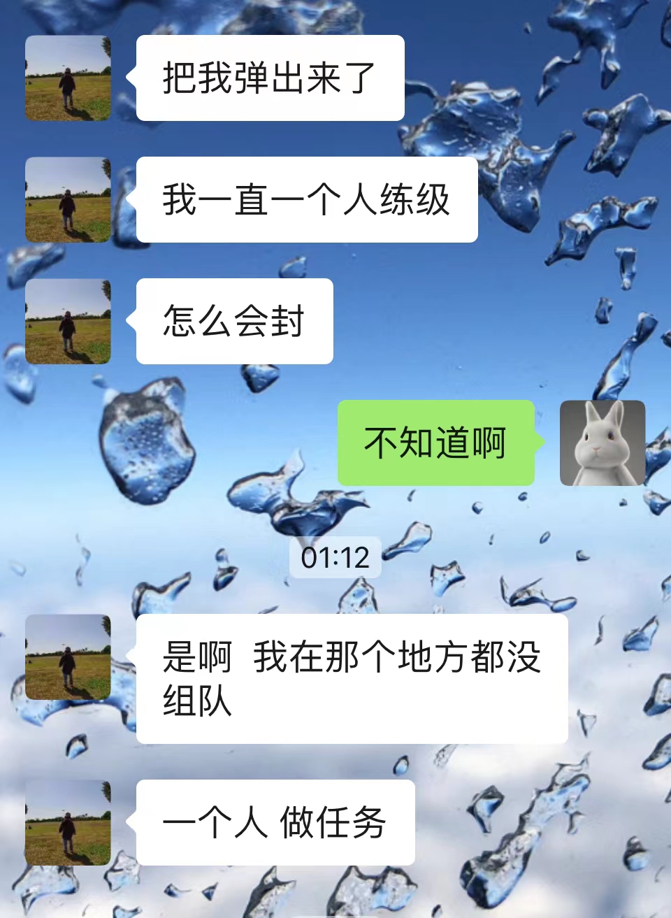 当事人给我的回应