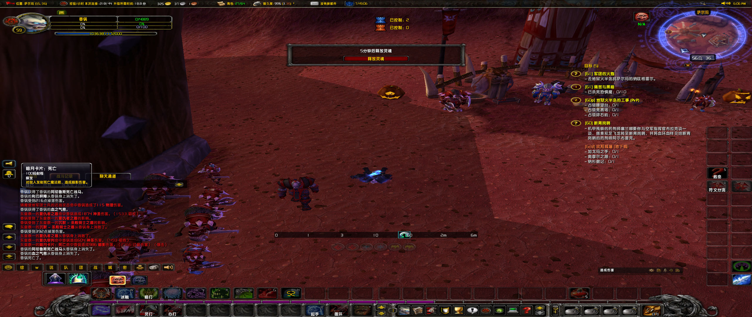 WoWScrnShot_102223_180654.jpg