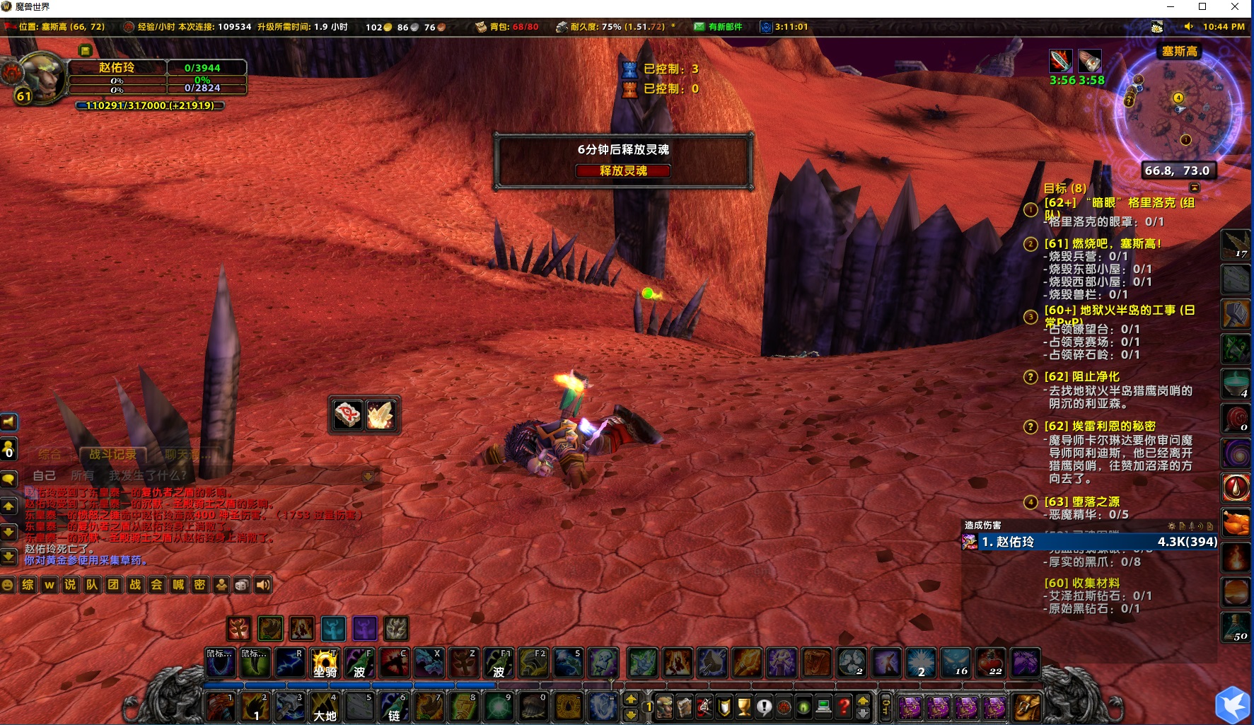 如图，复活又被杀