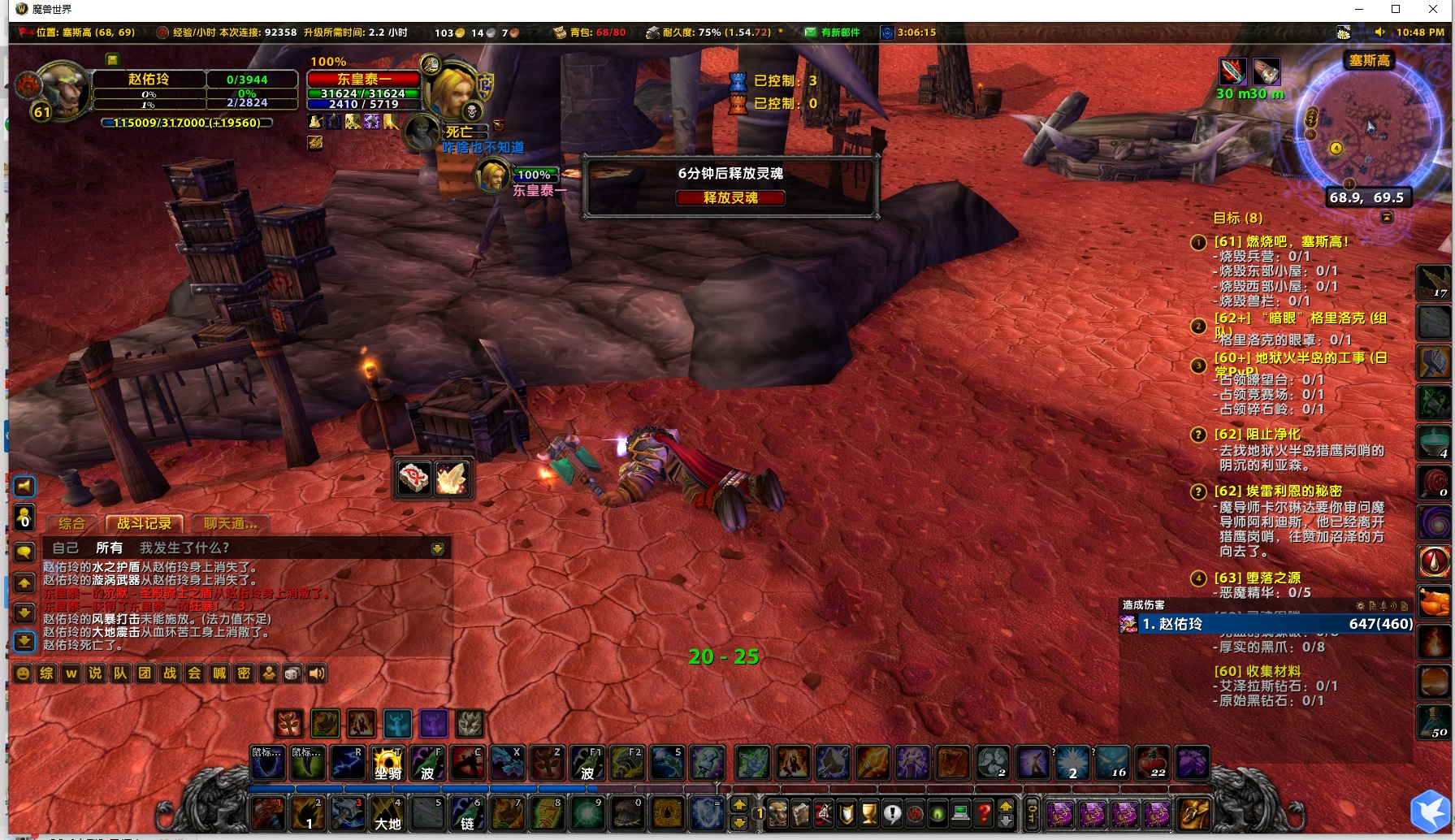 如图，复活又被杀