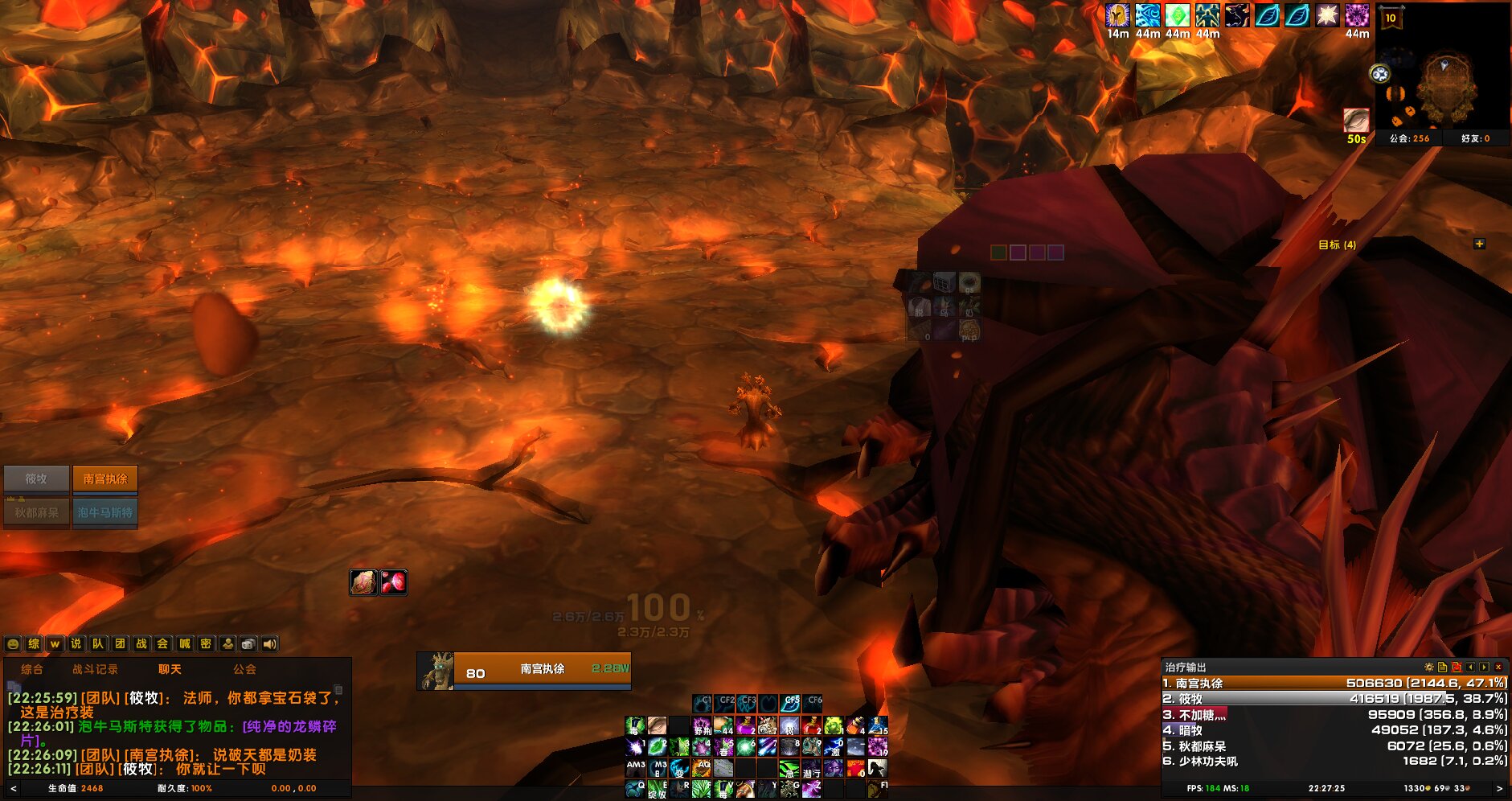 WoWScrnShot_110623_222726 - 副本_proc.jpg