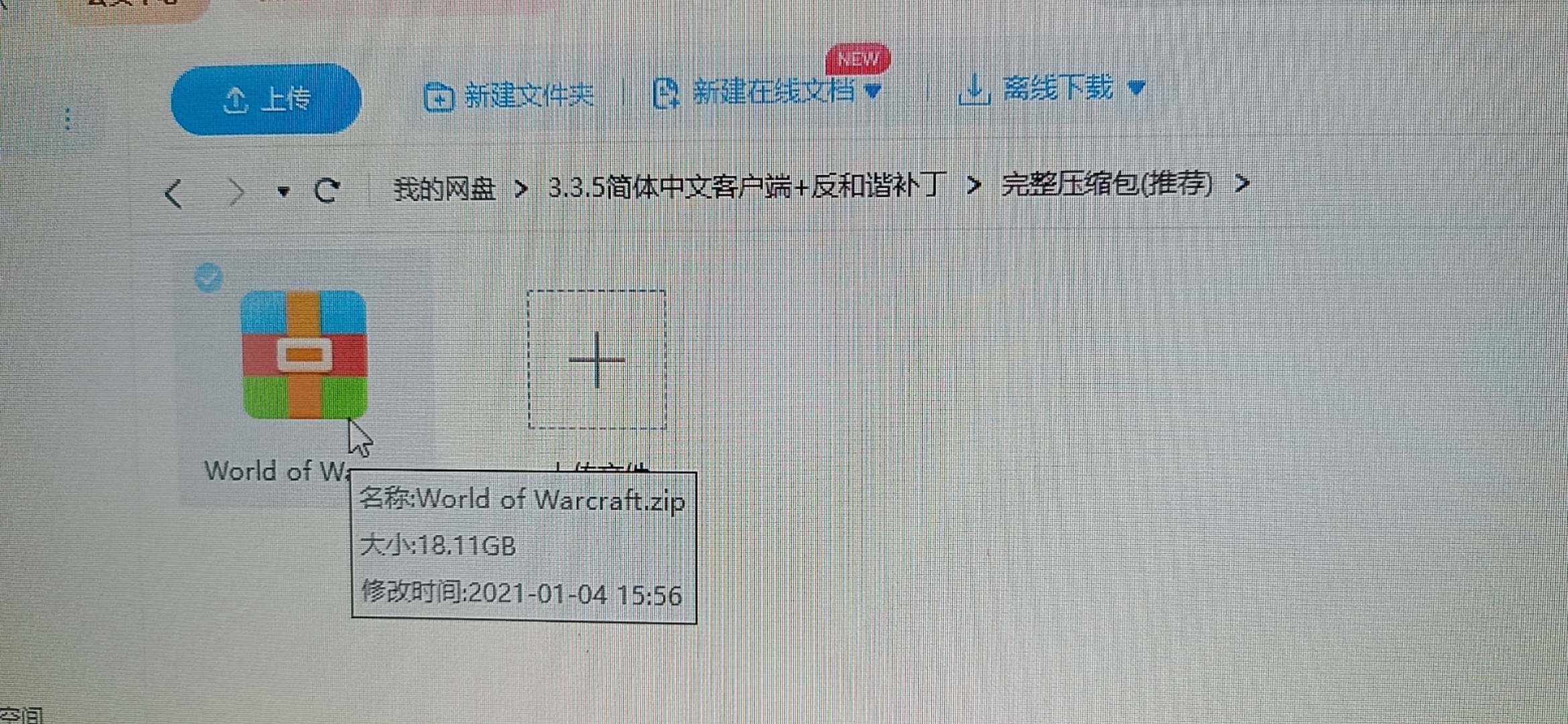 QQ图片20231201235951.jpg